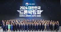 KOREA DRONE EXPO 2024