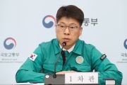 풍수해대응 추진계획 점검회의