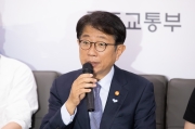 전세사기 관련 출입기자단 차담회