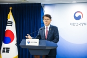 전세사기피해자 지원 및 주거안정에 관한 특별법 개정안 재의요구 브리핑