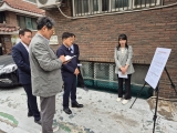 반지하 침수방지시설 설치 현장점검