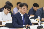 국토종합계획 수립방향 모색 토론회