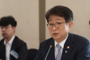국토교통 인구대응 협의체 발대식
