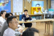 공공주택 안전관리 현황점검