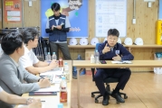 공공주택 안전관리 현황점검