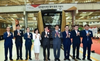 김포골드라인 증편 열차 출고식 및 시승행사