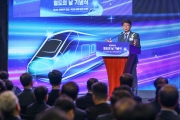 철도의날 기념식
