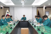 호우대비 재난대응체계 점검회의