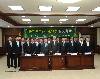 강원도 녹색도시 시범사업(MOU)체결