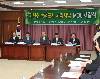 강원도 녹색도시 시범사업(MOU)체결
