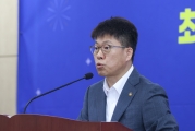 2030자문단 최종보고회 및 발대식