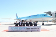 국산 SAF 급유 상용운항 첫 취항행사