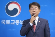 출입기자단 간담회