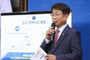 출입기자단 간담회
