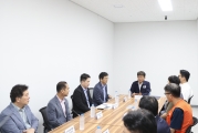 택배현장방문