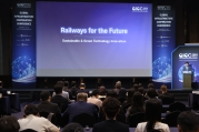 GICC 2024 철도세션