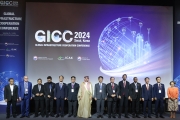GICC 2024 철도세션