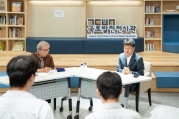 야마모토 리켄 타운홀미팅