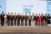 건축의 날 행사