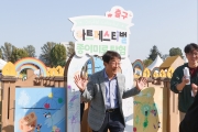 용산어린이정원 아트페스티벌 개최