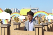 용산어린이정원 아트페스티벌 개최