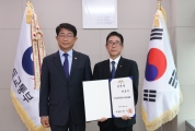 임명장 전수식