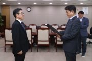 임명장 전수식
