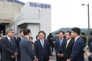 전기차 배터리 인증제 시범사업 MOU 체결 및 시범행사 - 포토이미지