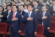 국토지리정보원 창립 50주년 행사