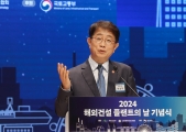 해외건설 플랜트의 날