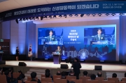 해외건설 플랜트의 날