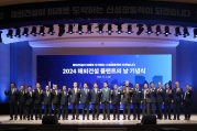 해외건설 플랜트의 날