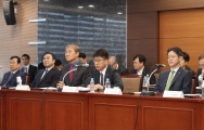 건설산업 이미지 개선 협의체 회의