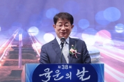 육운의 날 행사