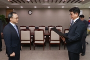건설기계안전관리원 임명장 수여