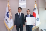 건설기계안전관리원 임명장 수여