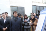 수원 재건축사업 현장방문
