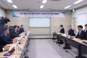 수원 재건축사업 현장방문