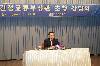 대한상의클럽 초청 강연을 통해 건설교통부 정책 설명 (2007/02/22)