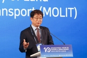 국제주택도시금융포럼