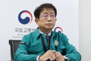 도로·철도·항공 교통분야 제설대책 이행상황 점검