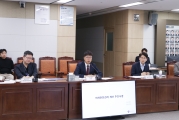 지하안전TF 회의