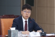 지하안전TF 회의