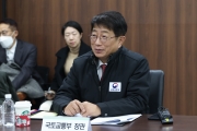 왕숙 신도시 주택착공 현장 점검 회의