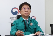 철도파업 대비 수송대책 점검회의