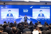 글로벌 모빌리티 컨퍼런스