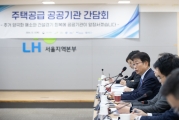내년 공공주택 25.2만호 공급