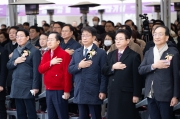 대경선 광역철도 개통식