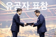 중앙선(철도) 개통행사