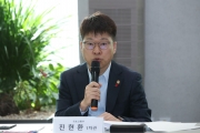 국토교통 AI 정책발전 협의체